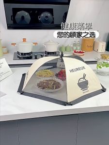 Tudung Saji Breathable Mesh Lace Metal Food Cover Cantik Dining Table Cover Anti-flies Foldable Food Cover 新款可折叠菜罩