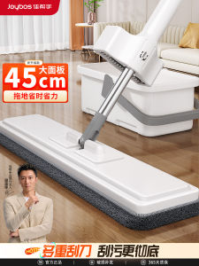 Mop Jia Bang Zhou 2025 Mop Phẳng Mới Không Cần Rửa Tay Thấm Nước Mop Sàn Nhà Dụng Cụ Vệ Sinh Gia Đình Mop Bằng Thép Không Gỉ