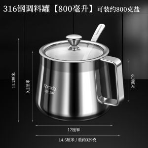 Large Capacity 316 Stainless Steel Hot Sauce Seasoning Bottle Kitchen Oil Drizzling Spice Jar High Temperature Resistant Storage Container