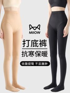 Black Fleece Lined Thickened Womens Leggings Autumn Winter Warm Butt Lifting Tummy Control Ankle Length Pantyhose