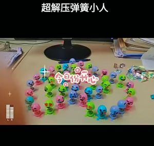 Jumping spring man jumping little man jumping doll toy for kids Wholesale Paninda / Lootbag Filler