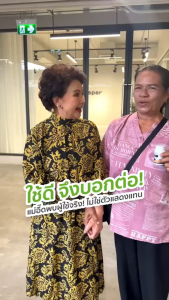 สุภาพโอสถ น้ำมันงาดำ+น้ำมันรำข้าว ( 250 เม็ด ) BLACK SESAME OIL+RICE BRAN OIL 500 mg.