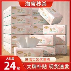 Vải Nháp Vệ Sinh 5 Lớp Vipoon 360 Tờ Vải Nháp Vệ Sinh Giá Cả Phải Chăng Bao Bì Lớn 24 Hộp Vải Nháp Vệ Sinh Dùng Một Lần