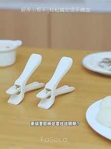 FaSoLa | Heat Resistant Kitchen Tongs with Non-Slip Grip