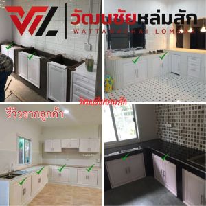 CB บานซิงค์ คู่ UPVC สีขาว หน้าบานทึบ พร้อมวงกบและมือจับ กว้าง 87 สูง 66 ลึก 10 ซม