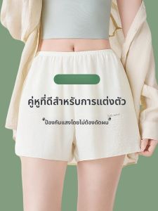 MiiOW | กางเกงกระโปรงผ้าไหมน้ำแข็งบางระบายอากาศได้ดีสำหรับใส่ไปเล่นกับแมวในบ้าน กางเกงขาสั้นแบบสวมสบายสำหรับผู้หญิงในฤดูร้อน