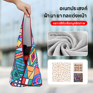 ผ้าอเนกประสงค์ ดีไซน์น่ารัก พับเป็นรูปสัตว์ให้ลูกเล่นได้ เหมาะสำหรับผู้หญิงและเด็กผู้หญิง เนื้อผ้านุ่มพับเก็บง่าย