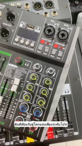 BOMGE M44 อินเทอร์เฟซเสียง USB การ์ดเสียง USB สำหรับสตูดิโอ 4 ช่องสัญญาณเสียงเข้า 4 ช่องสัญญาณเสียงออก 24 บิต/192 กิโลเฮ