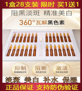 Nicotinamide Ampoule Essence Facial Essence Shrink Pores Hydrating Moisturizing Primary Hyaluronic Acid Liquid