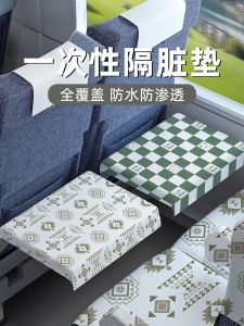 Disposable Table Mat Seat Cover Eight-Piece Set for Business Trips Hotel Stays And Air Travel Essential Travel Gear by Shupeng