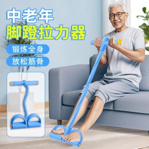 Giày Đế Cao Su Kháng Lực Tập Thể Dục Cho Người Trung Niên Và Người Cao Tuổi Đồ Dùng Phục Hồi Tập Luyện Đa Năng Tại Nhà