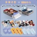 55 Pcs/Set Korean BL Comics Laser Lomo Card Manga Characters HD Photocard Collection Cards. 