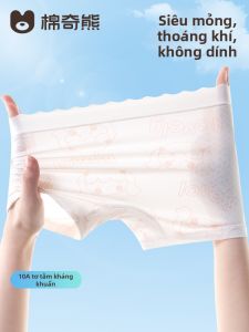 MIANQIXIONG | Summer Thin Ice Silk Boxer Shorts for Girls