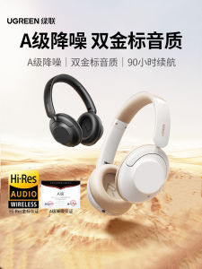 Green Alliance MAX5 Wireless Bluetooth Over-Ear Headphones Double Gold Standard Music Gaming Esports Wired Headset