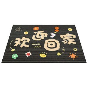 ovzf | Anti-Slip Door Mat New 2026
