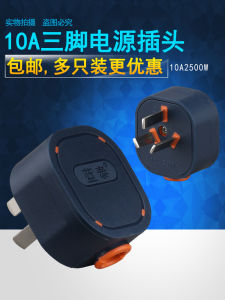 Durable Pure Copper PVC Resistant Two Three Foot 10A Three Hole Household Industrial Wiring Plug