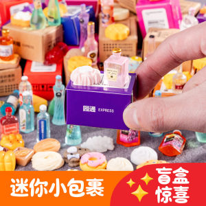Miniature Simulation Toy Convenience Store Food Play Pretend Play Childrens Toy Box Blind Box DIY Home Decor Accessories