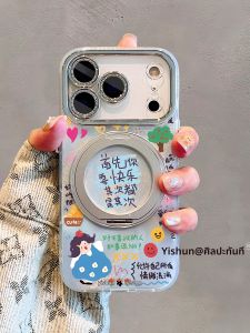 เคสโทรศัพท์แบบป้องกัน 360 องศา ดึงดูดแม่เหล็ก ป้องกันเลนส์ ดีไซน์น่ารัก ดีไซน์สร้างสรรค์ ดีไซน์ส่วนบุคคล เปลือกป้องกันแบบนิ่ม