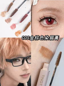 Kem Trang Điểm Màu Đỏ TINGTYL R01 Eyebrow Dyeing Powder Brow Makeup Cosmetics Waterproof Sweatproof Long-lasting Natural