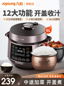 Joyoung Jiuyang Automatic Pressure Cooker Multifunctional Family Use Boiled Steamed Soup Braised Cooker with Aluminum Alloy Liner