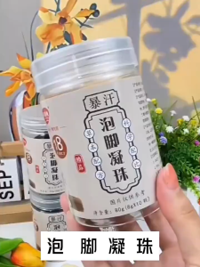 【SG SELLER】(30 capsules/1 box) Herbal foot bath detox foot bath slimming dehumidification promote body metabolism professional extraction of 18 kinds of herbal liquid