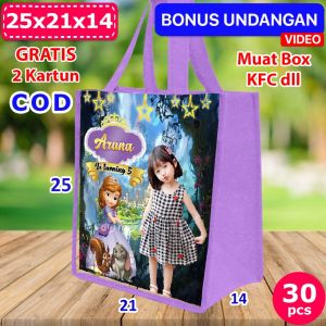 Goodybag Ultah Anak Murah Astronot / Tas Ultah Anak Murah / Tas Ultah Foto Dan Nama / Tas Ulang Tahun Karakter Murah / Goodie Bag Ultah Anak Murah / tas Ulang Tahun Custom Nama / Tas Snack Ultah Anak / Tas Ulang Tahun Bingkisan / Tas Ultah Anak Murah