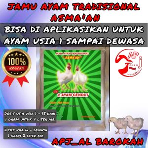 vitamin ayam2 AYAM GENDUT vitamin ayamjamu ayam broilerobat malariaobat gumborosuplement ayam broiler