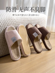 Dép Vải Lanh Thấm Hút Cho Nam Và Nữ Mùa Hè Trong Nhà Chống Trượt Dép Vải Lanh Cotton Mùa Xuân Thu Cho Cặp Đôi