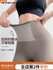 Quần Tập Yoga Cạp Cao Annerun Không Để Lại Dấu Vết Cho Nữ Quần Bó Nâng Hông Giảm Mỡ Bụng Quần Bó Thể Dục Quần Bó Tập Yoga