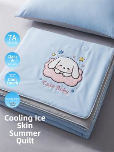 MUSHABAI | Antibacterial Cooling Lightweight Summer Quilt