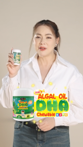 2 แถม 1 Auswelllife DHA Algal Oil 30 แคปซูล ขนาด AWL DHA