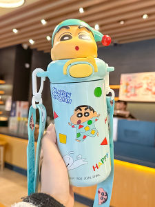 Cute Student Insulated Water Bottle