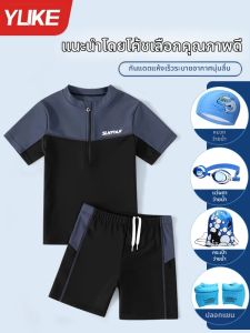 Yuke | Đồ Bơi Nam Tập Luyện Thiết Kế Riêng Biệt Chống Thấm Nhanh