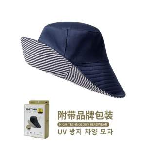 READY STOCK**UV Korean version trendy hat sunscreen sun hat UV渔夫帽女韩版潮日系纯色盆帽防晒遮阳帽男夏女款太阳帽子