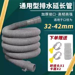 Modern Flexible Drain Hose