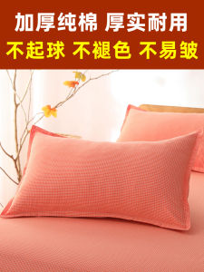 Tấm Lót Gối Vải Cotton Dày 100% Chất Lượng Cao Cấp Cho Ký Túc Xá Tấm Lót Gối Kẻ Caro 48cm X 74cm Tấm Lót Gối Cotton Nguyên Chất