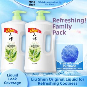 Liushen | Cool Refreshing Moisturizing Long-lasting Fragrance Body Wash