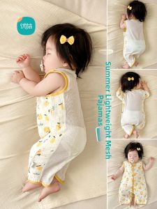 YOUMENG | Túi Ngủ Mùa Hè Siêu Nhẹ Chống Kicking Off Blankets