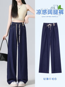 Quần Jeans Denim Mỏng Mùa Hè Cho Thanh Thiếu Niên Cao Cấp Cao Cấp Quần Ống Thẳng Rộng Quần Dài Thường Ngày Cho Học Sinh Trung Học