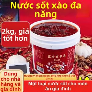 WENXIANGZAN | Chongqing Farmhouse Cooking Sauce Seasoning
