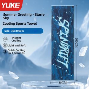 YUKE | Cool Sensation Sweat Absorbent Quick Drying Sports Towel