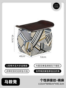 Nordic Creative Saddle Stool Leisure Footrest Home Living Room Low Table Adult Footrest Customizable Soft Body Structure