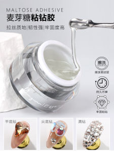 Cloud Diamond Maltose Nail Art Adhesive Strong Elastic Non-Liquid Nail Glue for Easy Application Long-lasting Any Skin Type