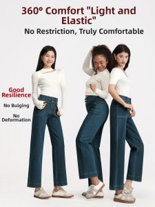HIPPIE MISS | Stretchy Petite Straight Leg Jeans