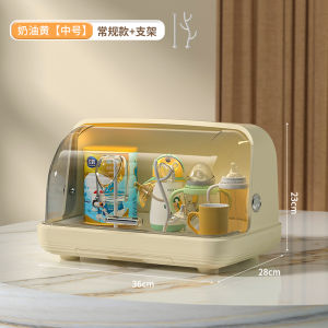 Dustproof Baby Bottle Storage Box Drain Rack Feeding Utensils Organizer Covered Infant Storage Bin Small Lu Ban Wealth Bringing