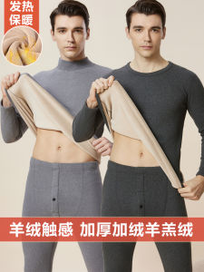 One-Piece Cashmere Heattech Intimates Mens Extra Thick Fleece Suit Dralon Autumn Clothes Long Pants Bottoming Heating Cotton Jersey Winter