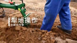 Viocky Small Tiller rotary tiller furrow plow orchard fertilization trenching agricultural tillage equipment machine