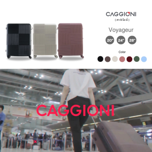 Caggioni กระเป๋าเดินทาง รุ่น โวยาจเกอร์ 15082 ขนาด 28 นิ้ว - กระบวนการผ่าตัด 28 นิ้ว