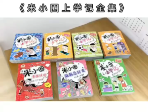 [SG Stock]  米小圈上学记系列(共36册） Mi Xiao Quan Series (36 Books)