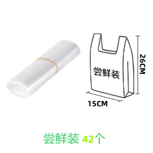 Túi Đựng Thực Phẩm Dày Cấp Gia Đình Túi Đựng Thực Phẩm Dùng Một Lần Túi Đựng Thực Phẩm Cầm Tay Nhà Bếp Túi Đựng Trái Cây